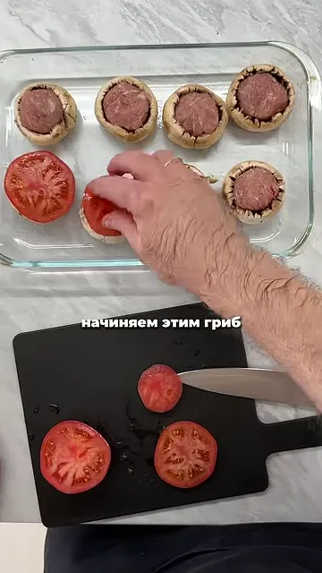 Шаг 3: начиняем грибы