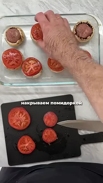 Шаг 4: нарезаем помидор