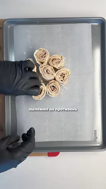 Шаг 10: выложить лавшу на противень