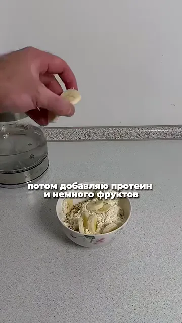 Рацион для похудения