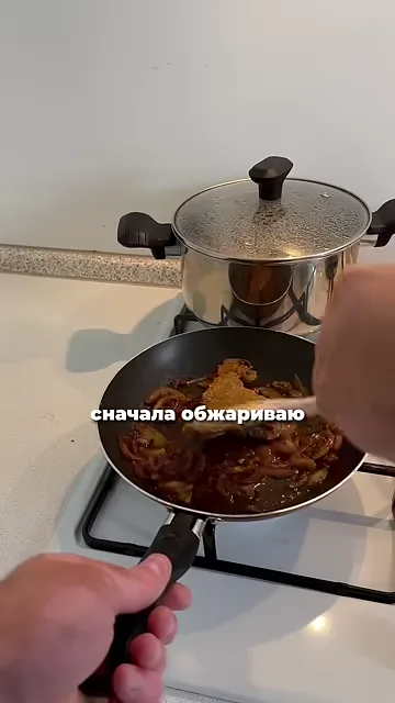 Шаг 4: Обжарить тушу с луком