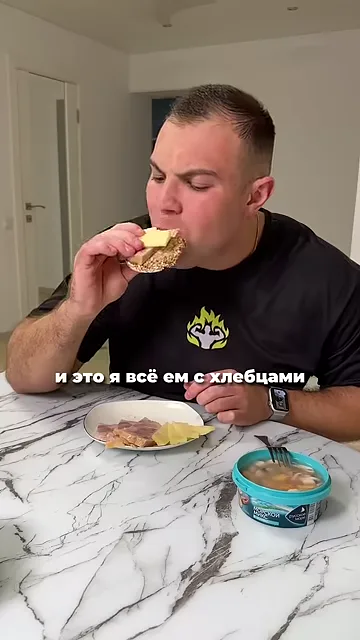 Шаг 9: Есть хлебцы