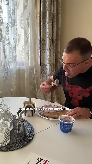 Рацион Никиты