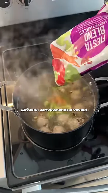 Шаг 2: Добавить замороженные овощи
