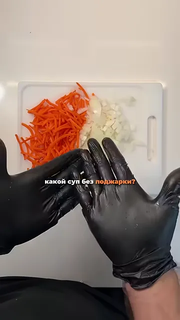 Шаг 5: Добавить картофель