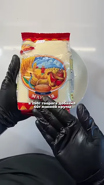 Шаг 7: Добавить манную крупу и яйцо