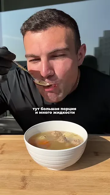 Шаг 10: Подавать с греческим йогуртом