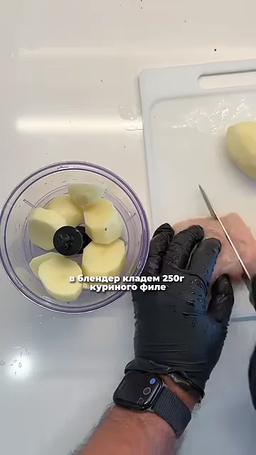 Шаг 4: Приготовить котлетки: картофель, куриное филе, лук, соль и специи измельчить в блендере