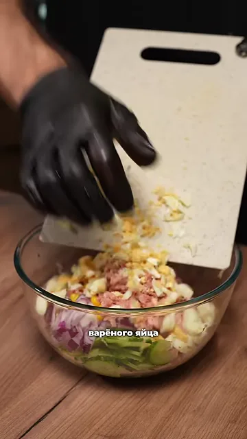 Шаг 3: Нарезать кукурузу кубиками