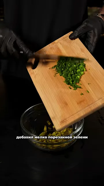 Шаг 8: Добавить мелко порезанный зелени, греческого йогурта, соли и горчицы