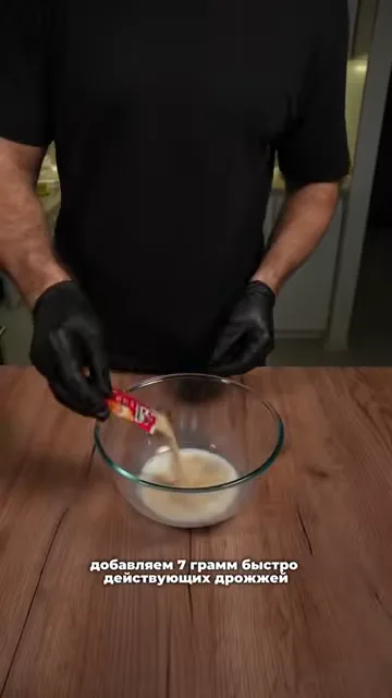 Белковые булки с маком и изюмом