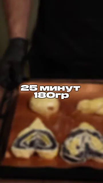 Шаг 6: Смазать булки желтком и выпекать в духовке при 180° на 25 минут