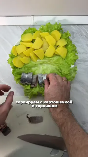 Селёдка слабосолёная с картошкой