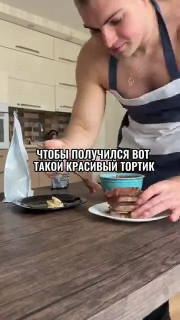 Шаг 4: Собрать слои: хлебцы, банан, смесь