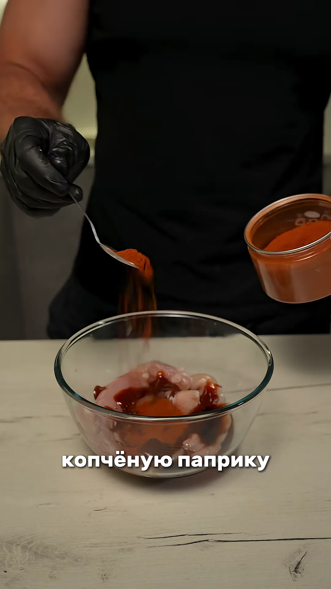 Шаурма с курицей (BBQ)