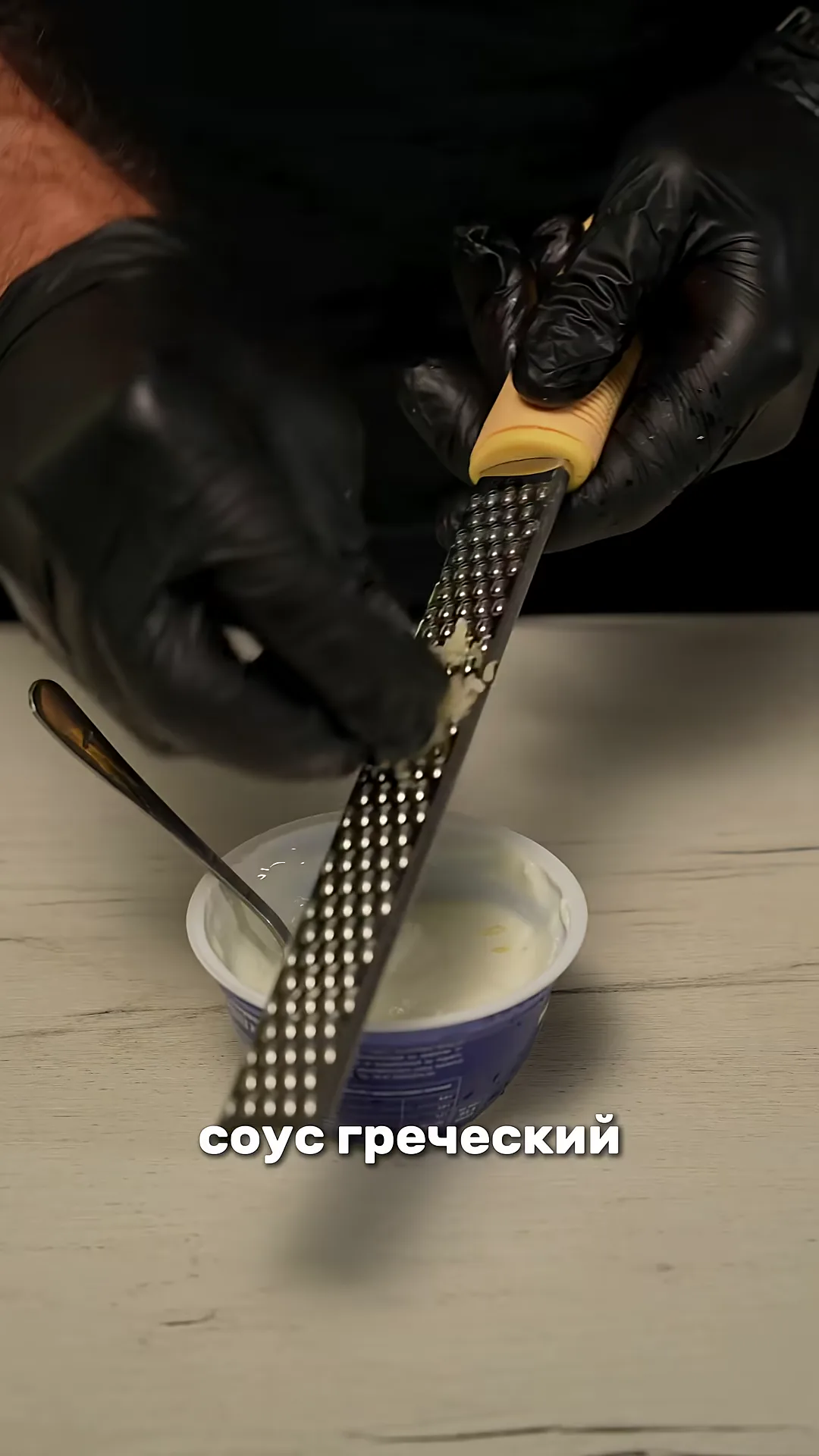Шаурма с горбушей