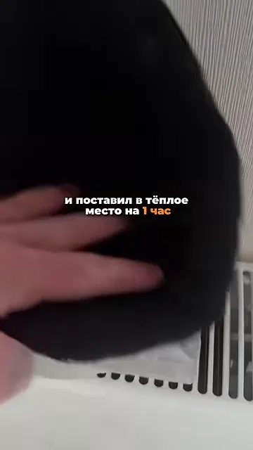Шаг 3: Накрыть плёнкой и оставить в тёплом месте на 1 час для расстойки