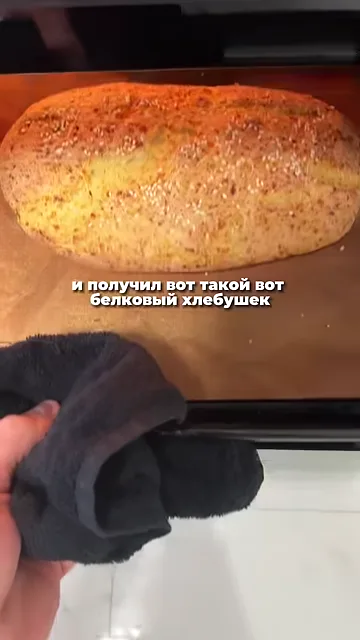 Шаг 5: Посыпать кунжутом и запечь в духовке при 180° на 45 минут