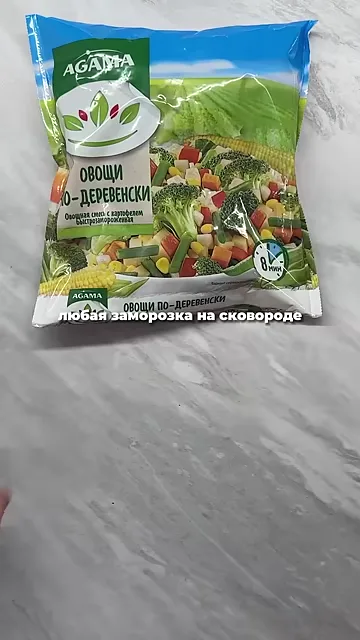 Гарнитур из замороженных овощей
