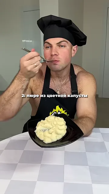 Пюре из цветной капусты