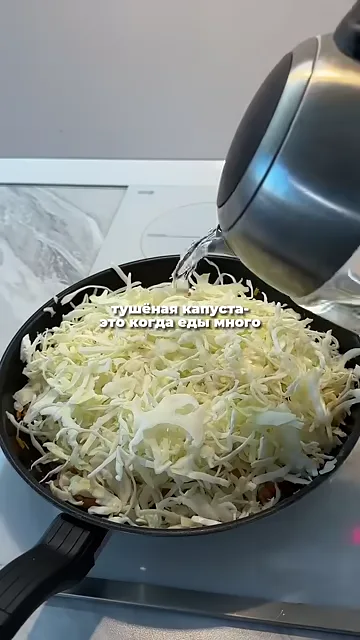 Тушёная капуста с луком, морковью и томатной пастой