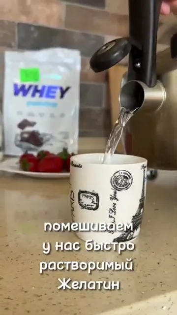 Шоколадно-банановое желе с клубникой