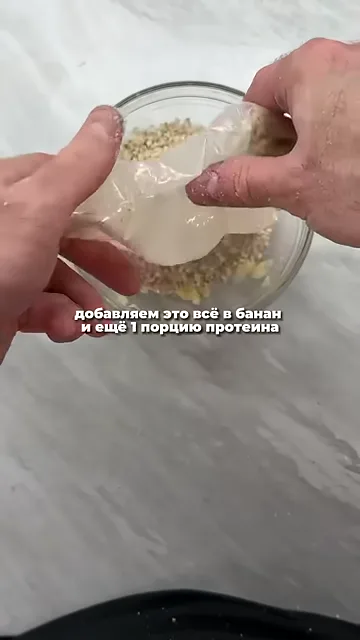 Шаг 3: Добавить крошку и смешать с бананом