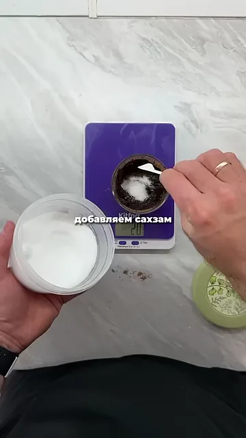Шаг 7: Сделать глазурь из желатина, воды и какао