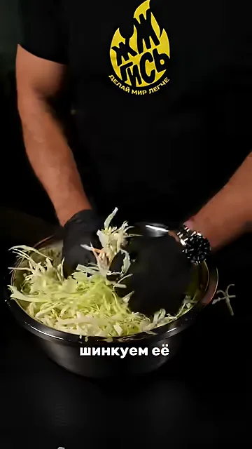 Шаг 3: режем лук