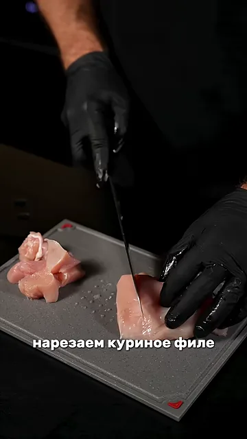 Шаг 6: перемешиваем