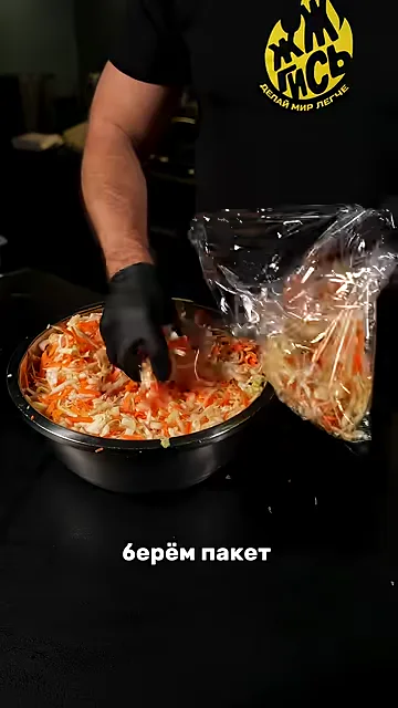 Шаг 8: нарезаем яблоко