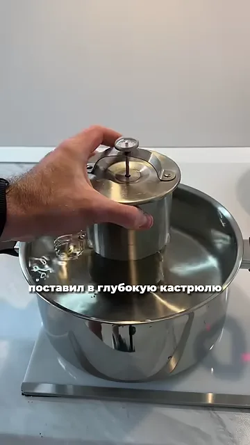 Шаг 11: Использовать термометр для контроля температуры
