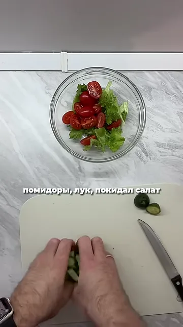 Шаг 2: смешать с овощами