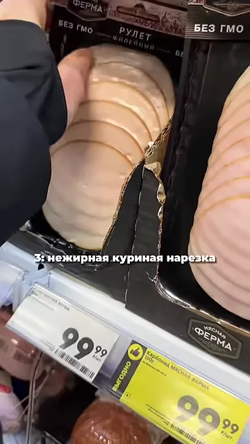 Нежирная куриная нарезка с овощами