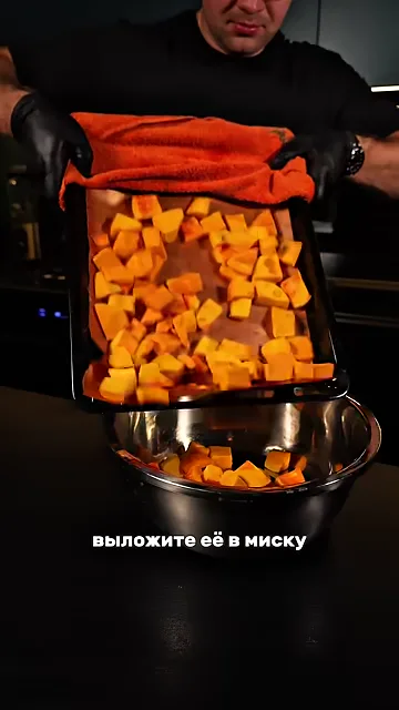 Шаг 2: Запеките тыкву минут 20-30