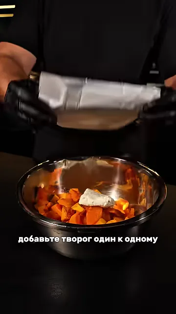 Шаг 3: Выложите запеченную тыкву в миску