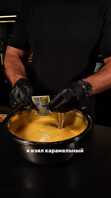 Шаг 6: Добавьте сахарозаменитель и ароматизатор