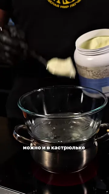 Шаг 11: Варите сухое молоко с водой до загустения