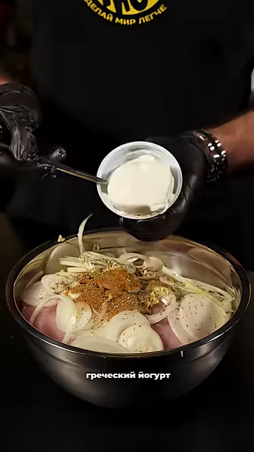 Маринад для птицы