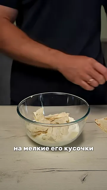 Сыром вытекающий пирог (Ачма)