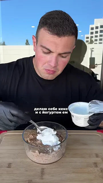Шаг 3: себя с готовит Геркулес я