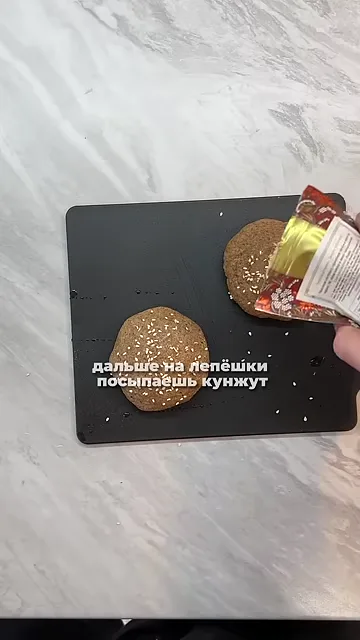 Шаг 3: Выпекать булку на сковородке или в аэрогриле при 200° на 20 минут