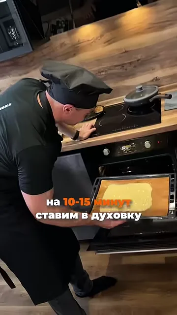 Шаг 5: Выложить тесто на непригораемую поверхность и сделать рулоны