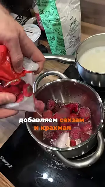 Шаг 6: Приготовить начинку из клубники, замороженной, сахарозаменитель и крахмала