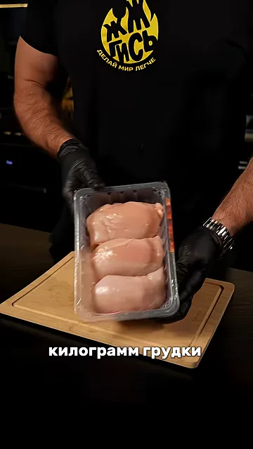 Котлеты из грудки с йогуртом и сыром