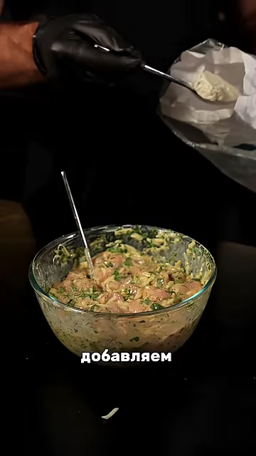 Шаг 4: Перемешиваем
