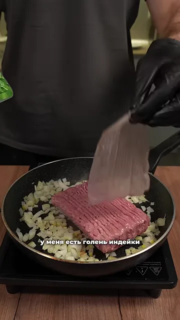 Шаг 2: обжариваем лук