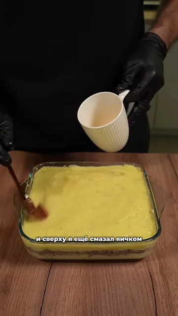 Шаг 7: смазываем верх яичным соусом
