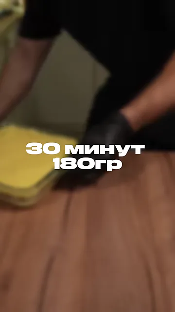 Шаг 8: запекаем в духовке 30 минут