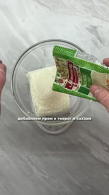 Шаг 6: Смешать творог с кокосовой стружкой и сахарозаменитель